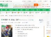 梦幻西游：我，程咬金！无敌了_是一枝花呀小说_全本小说下载_飞卢小说网