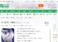 人在网王，冰帝部长_阿航小说_全本小说下载_飞卢小说网