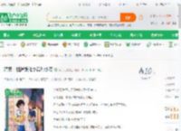 精灵：相遇娘化小智和小茂_第六人称小说_全本小说下载_飞卢小说网