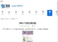 原神6.0卡池包含哪些角色-原神6.0卡池有什么人物 - 91手游网