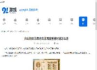 火山的女儿每月女儿再度重逢对话怎么选-火山的女儿再度重逢每月女儿对话选择技巧 - 91手游网