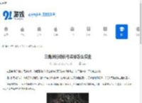 三角洲行动长弓溪谷怎么摸金-三角洲行动长弓溪谷摸金方法 - 91手游网