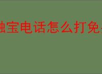 神探诡事录转职选什么-神探诡事录选哪个转职好 - 91手游网