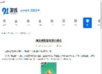 曙光重临如何进行进化-曙光重临怎样才能进化 - 91手游网