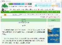 《和离前夜》苏幕幕 ^第8章^ 最新更新:2025-10-18 13:00:00 晋江文学城