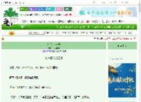 《终似,少年游》行也慢慢 ^第21章^ 最新更新:2025-10-18 15:10:06 晋江文学城