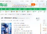 全民:开局神级铸剑师,百万剑装_剑若霜寒小说_全本小说下载_飞卢小说网