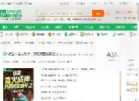 综武:香火成神,开局绑定林平之_油山玩水小说_全本小说下载_飞卢小说网