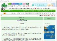 《载酒江湖行》当垆看　^第23章^ 最新更新:2025-10-20 04:01:09 晋江文学城