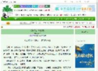 《爱到天荒，伤到清醒》古即今　^第27章^ 最新更新:2025-10-20 07:05:00 晋江文学城