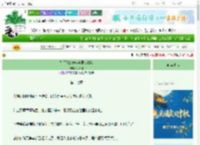 《皇后娘娘养娃实录(清穿)》桃纤纤　^第17章^ 最新更新:2025-10-20 07:55:06 晋江文学城