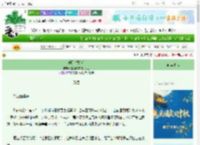 《夺卿（救赎）》超爱吃辣的胖头鱼　^第22章^ 最新更新:2025-10-20 07:56:39 晋江文学城