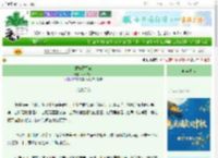 《媚娘西行记》代木易木　^第67章^ 最新更新:2025-10-20 07:37:34 晋江文学城