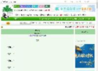 《弄青梅》嬴洲子　^第104章^ 最新更新:2025-10-20 06:00:00 晋江文学城