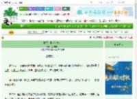《载我以形（女尊）》怪物雀斑　^第105章^ 最新更新:2025-10-20 05:56:22 晋江文学城