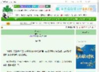 《蝴蝶效应》卢乙　^第6章^ 最新更新:2025-10-20 07:00:00 晋江文学城