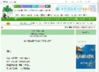 《肉系帝王养成实录》皮不笑就个乐翻天　^第17章^ 最新更新:2025-10-20 04:16:08 晋江文学城