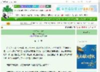 《盛夏光年·狂欢》奶茶只喝芋泥嘚　^第21章^ 最新更新:2025-10-20 08:00:00 晋江文学城