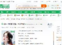娱乐：和热芭玩密室，你请开锁匠_蚊子没翅膀小说_全本小说下载_飞卢小说网