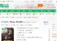 爷爷姓沙，赐名瑞金，我天生富贵_陛下小说_全本小说下载_飞卢小说网