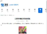 墨菲特专属强化阵容如何搭配-墨菲特专属强化阵容怎样进行搭配 - 91手游网