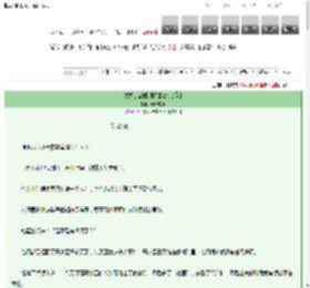 《炮灰原配看到弹幕后[七零]》木木星辰　^第23章^ 最新更新:2025-03-12 18:39:35 晋江文学城