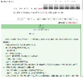 《九歌一梦》知一易　^第50章^ 最新更新:2025-03-12 18:39:33 晋江文学城