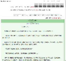 《穿到汉初成开国首相》秦方方方方　^第51章^ 最新更新:2025-03-12 18:39:20 晋江文学城