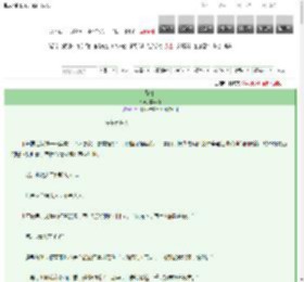 《攀年》屠苍狗　^第4章^ 最新更新:2025-03-12 18:36:00 晋江文学城