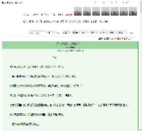 《谁说苏格兰不会蜂蜜陷阱？》晏咕咚　^第18章^ 最新更新:2025-03-12 18:35:59 晋江文学城