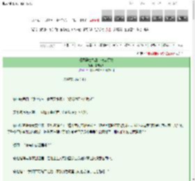 《往赛博世界注册换装游戏》莱西莱斯　^第56章^ 最新更新:2025-03-12 18:34:50 晋江文学城