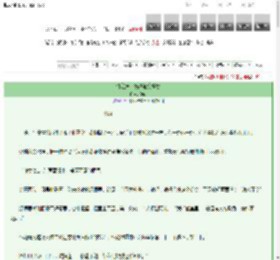 《绑定慈幼院改造系统后》伊侬　^第12章^ 最新更新:2025-03-12 18:33:36 晋江文学城