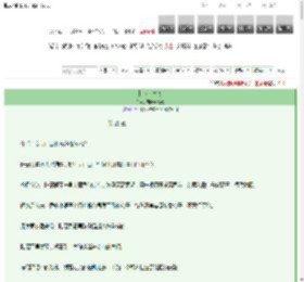 《长安一片月》西南有高楼　^第28章^ 最新更新:2025-03-12 18:32:50 晋江文学城