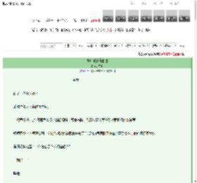 《揭开师兄真面目》瑟尘　^第16章^ 最新更新:2025-03-13 01:41:59 晋江文学城