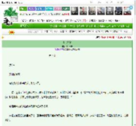 《当家日常》公子长安　^第7章^ 最新更新:2025-03-14 14:10:15 晋江文学城