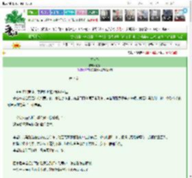 《雁南飞》挽禾　^第7章^ 最新更新:2025-03-15 15:03:03 晋江文学城