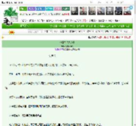 《种田之锦绣荣华》深潮乐陶陶　^第8章^ 最新更新:2025-03-16 10:00:00 晋江文学城