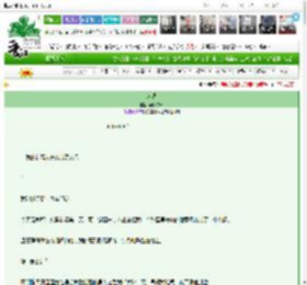 《人偶》闻闻绿鸦　^第1章^ 最新更新:2025-03-17 14:41:47 晋江文学城