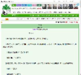 《择贵婿》瑕观　^第76章^ 最新更新:2025-03-18 12:12:45 晋江文学城