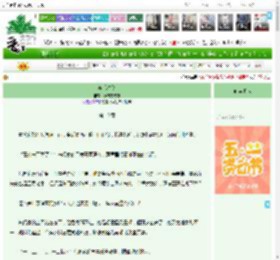 《霍氏春秋》秦方方方方　^第10章^ 最新更新:2025-04-30 04:56:50 晋江文学城
