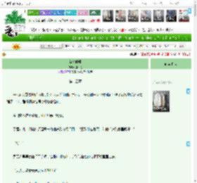 《新霁时候》复活兔　^第15章^ 最新更新:2025-05-16 00:12:30 晋江文学城