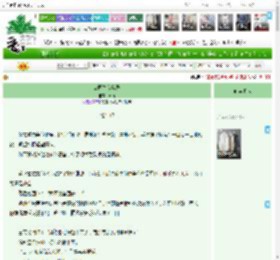 《战国生存实录》泉石　^第117章^ 最新更新:2025-05-16 00:22:04 晋江文学城