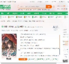 洪荒：求求你，出关封神吧！_两场屠杀小说_全本小说下载_飞卢小说网