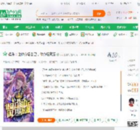 娱乐：让你介绍自己，你介绍家底_小小生有礼小说_全本小说下载_飞卢小说网