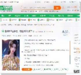 盘点炉子金手指，悟性逆天杀疯了_十三扑小说_全本小说下载_飞卢小说网