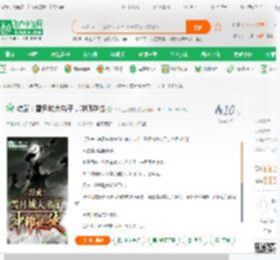 综武：雪月城大弟子，冲师逆徒_天天上天榜榜小说_全本小说下载_飞卢小说网