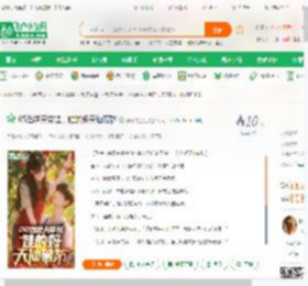 05后逆天带娃，娃的妈天仙破防_神秘的兰姐小说_全本小说下载_飞卢小说网