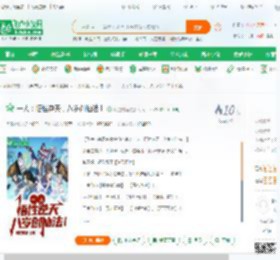 一人：悟性逆天，八岁创仙法！_孤注的猫小说_全本小说下载_飞卢小说网