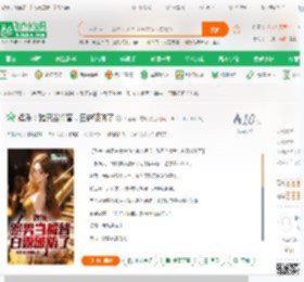 娱乐：跑男当嘴替，白露破防了_天蚕马铃薯啊小说_全本小说下载_飞卢小说网
