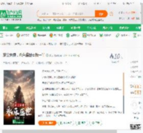 家父朱棣，永乐盛世有我一半_赢欲小说_全本小说下载_飞卢小说网